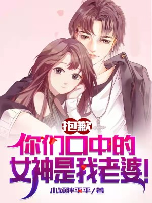 夜晚首日，发现老婆是冰山女总裁